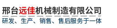 廊坊市安次區(qū)匯通機械廠